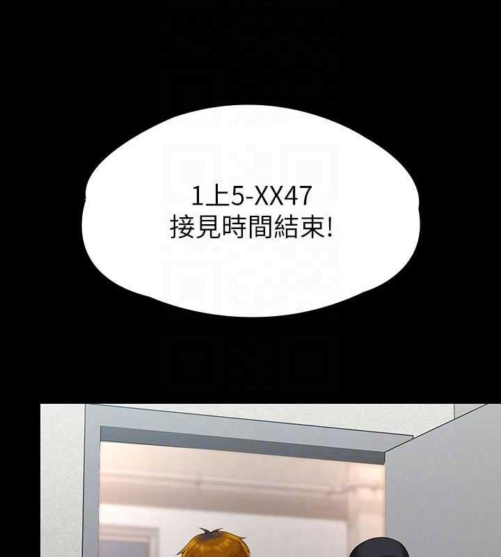 第327话-儘管发疯，一切交给我! - 第18.jpg页