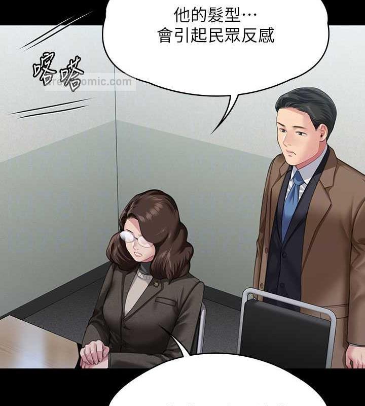 第327话-儘管发疯，一切交给我! - 第20.jpg页