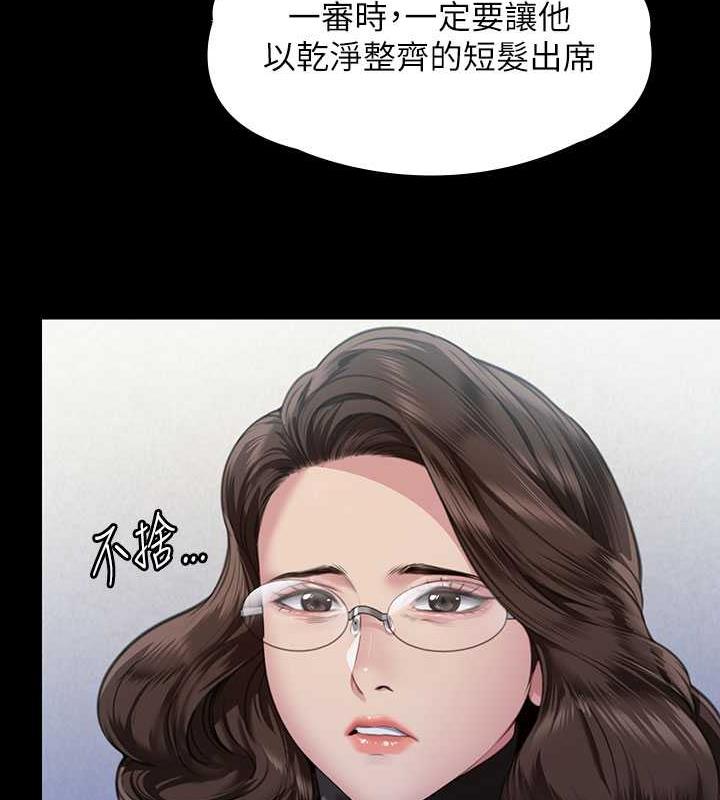 第327话-儘管发疯，一切交给我! - 第21.jpg页