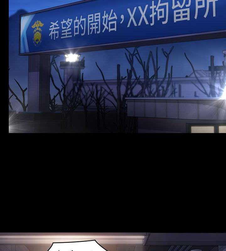 第327话-儘管发疯，一切交给我! - 第24.jpg页