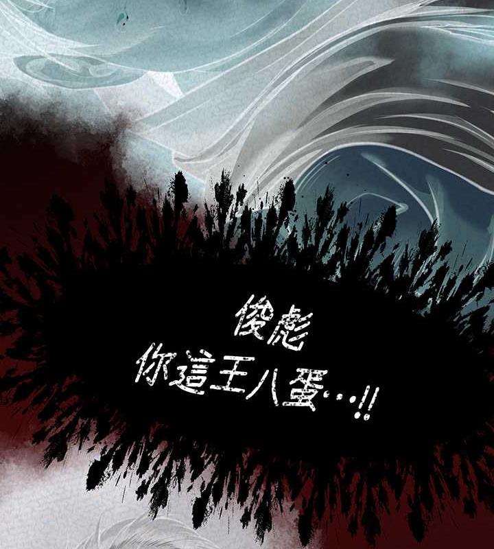 第327话-儘管发疯，一切交给我! - 第29.jpg页