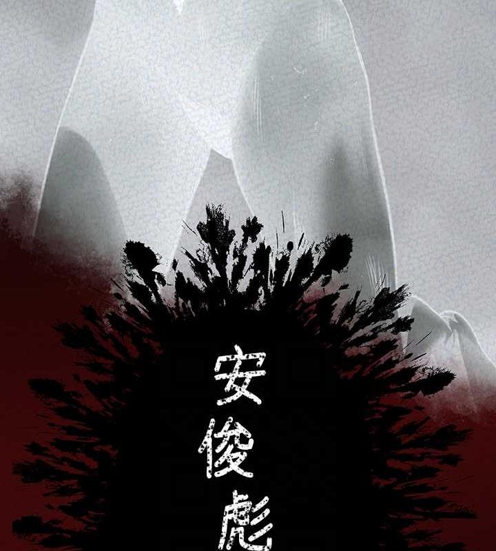 第327话-儘管发疯，一切交给我! - 第31.jpg页