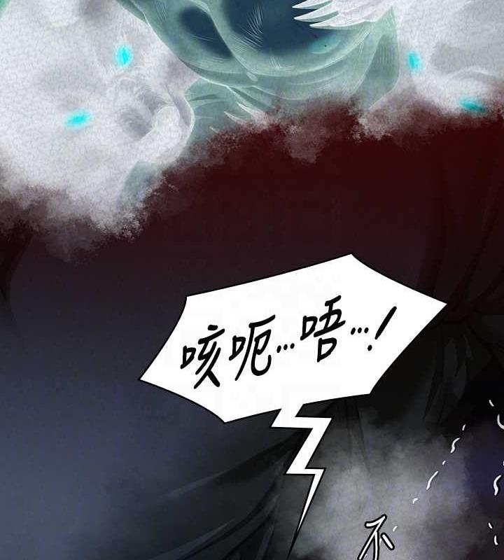 第327话-儘管发疯，一切交给我! - 第33.jpg页