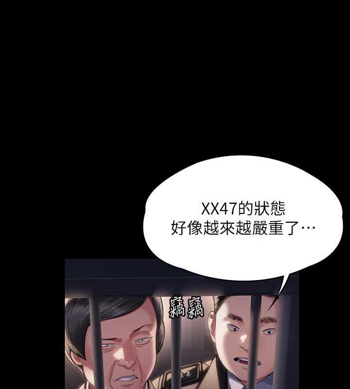 第327话-儘管发疯，一切交给我! - 第35.jpg页