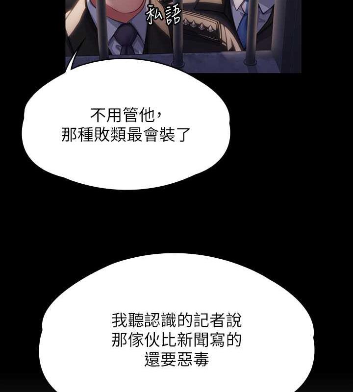 第327话-儘管发疯，一切交给我! - 第36.jpg页