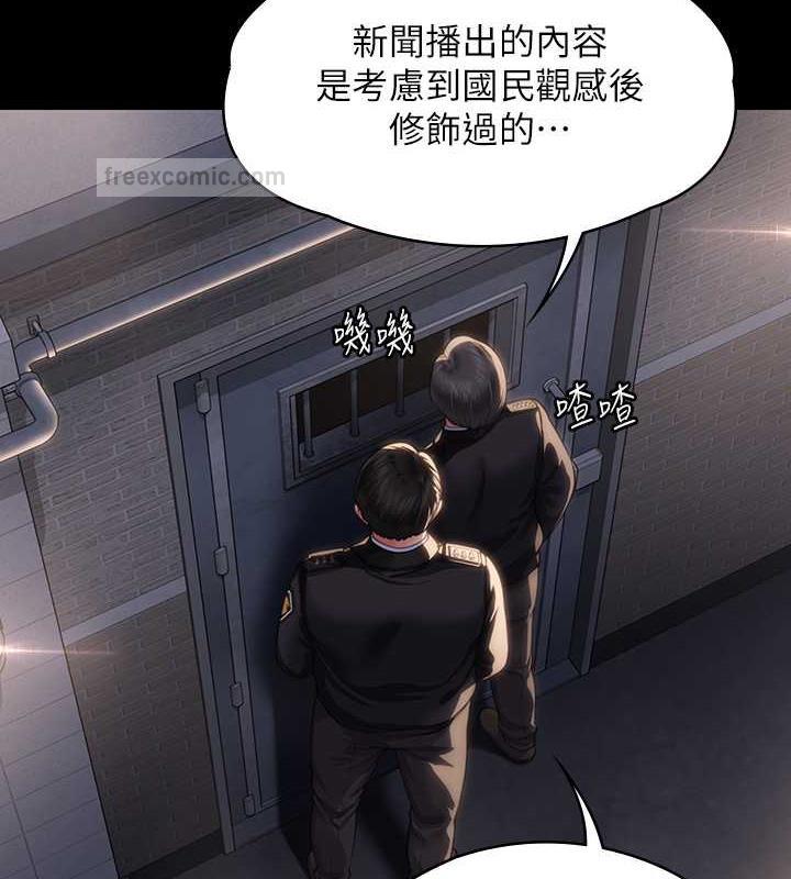 第327话-儘管发疯，一切交给我! - 第40.jpg页