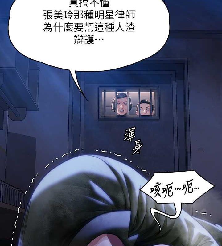 第327话-儘管发疯，一切交给我! - 第42.jpg页