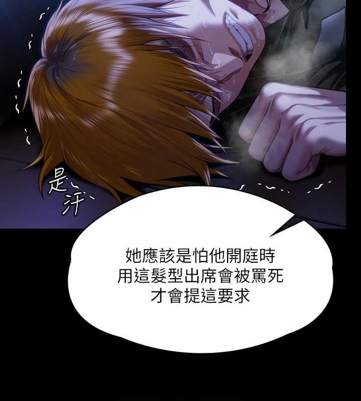第327话-儘管发疯，一切交给我! - 第46.jpg页