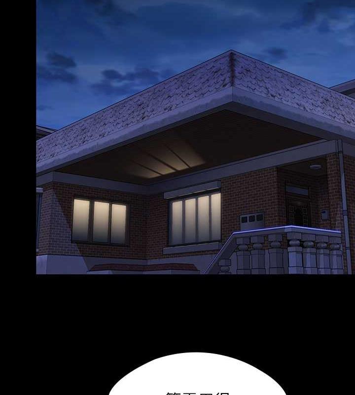 第327话-儘管发疯，一切交给我! - 第53.jpg页