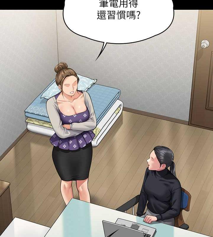 第327话-儘管发疯，一切交给我! - 第54.jpg页