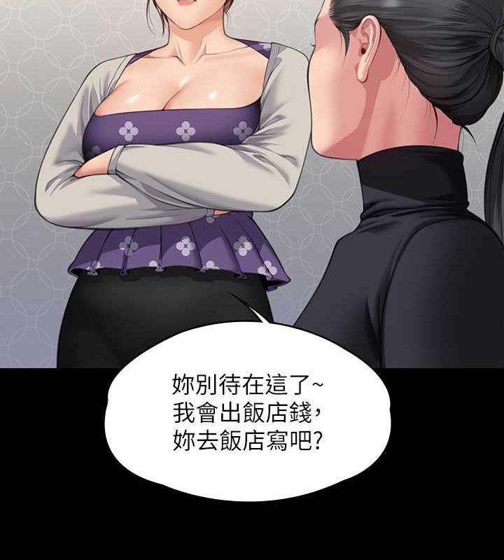 第327话-儘管发疯，一切交给我! - 第56.jpg页