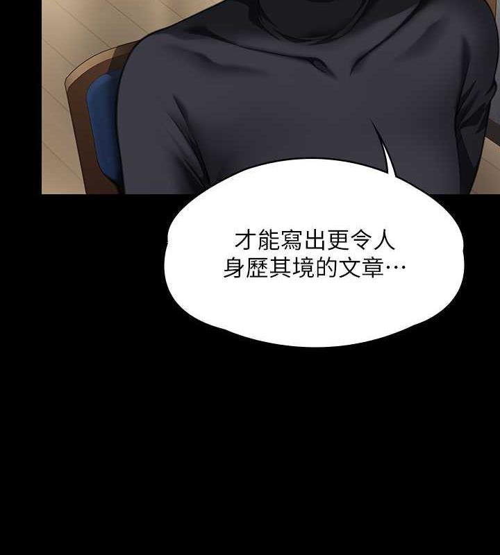 第327话-儘管发疯，一切交给我! - 第58.jpg页