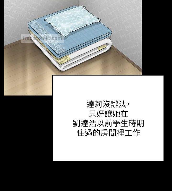 第327话-儘管发疯，一切交给我! - 第60.jpg页