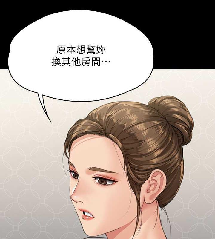 第327话-儘管发疯，一切交给我! - 第61.jpg页
