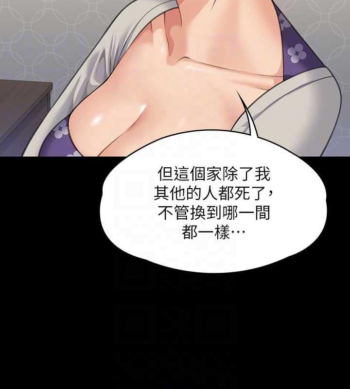 第327话-儘管发疯，一切交给我! - 第62.jpg页
