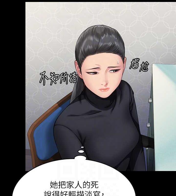 第327话-儘管发疯，一切交给我! - 第63.jpg页