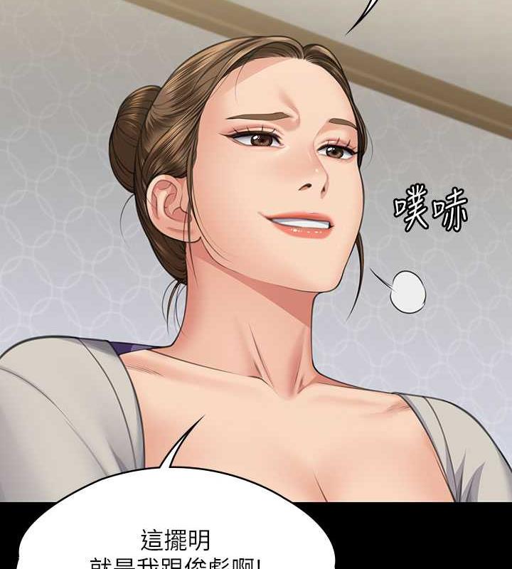 第327话-儘管发疯，一切交给我! - 第68.jpg页