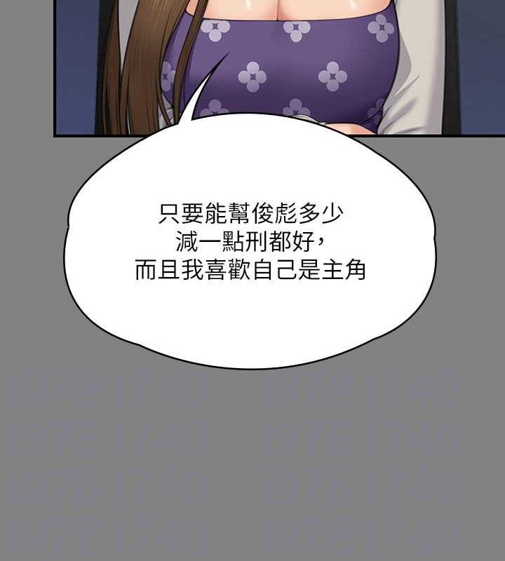 第327话-儘管发疯，一切交给我! - 第75.jpg页