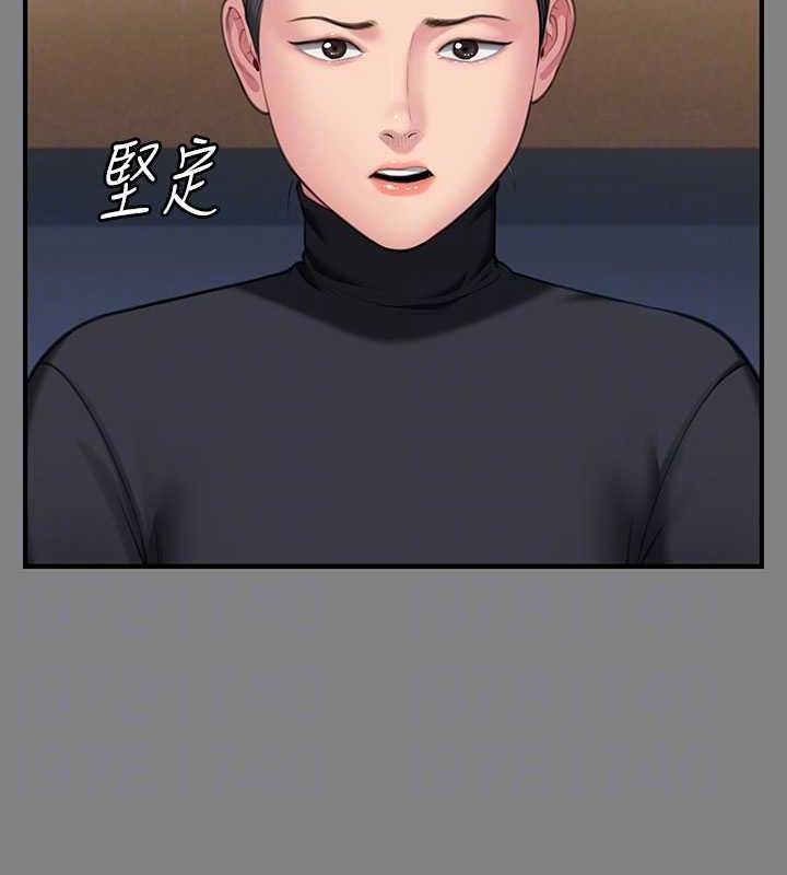第327话-儘管发疯，一切交给我! - 第79.jpg页