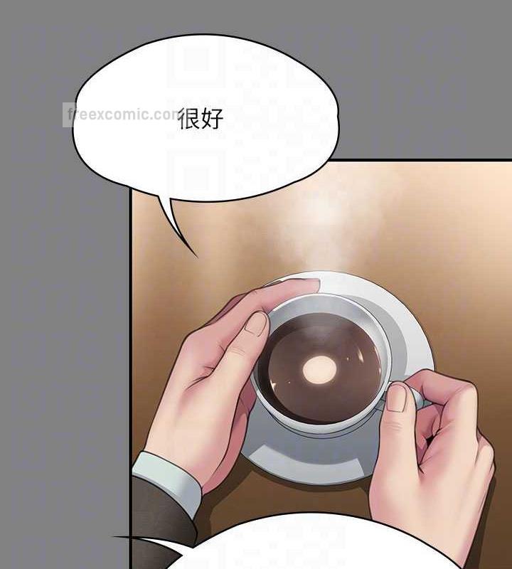 第327话-儘管发疯，一切交给我! - 第80.jpg页