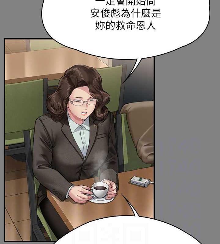 第327话-儘管发疯，一切交给我! - 第87.jpg页