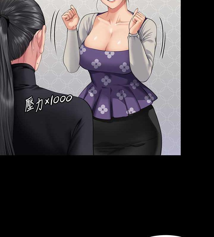 第327话-儘管发疯，一切交给我! - 第99.jpg页