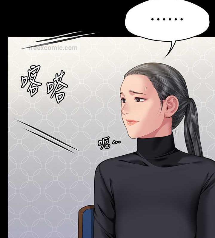 第327话-儘管发疯，一切交给我! - 第100.jpg页