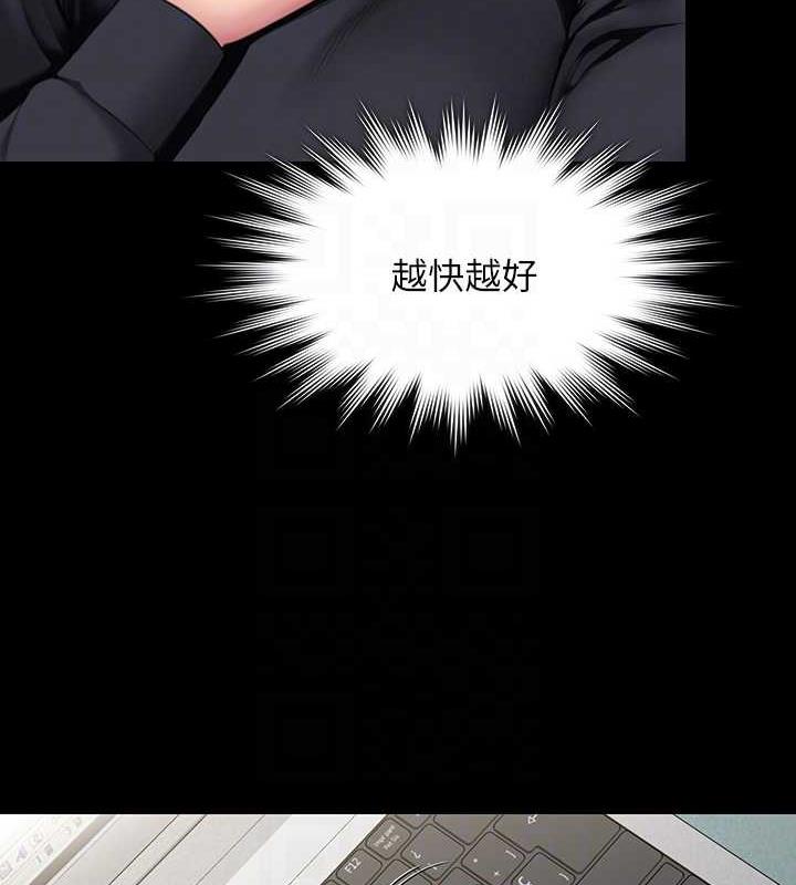 第327话-儘管发疯，一切交给我! - 第103.jpg页