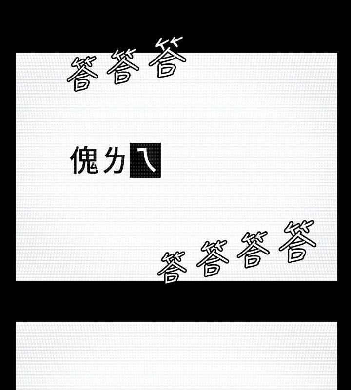 第327话-儘管发疯，一切交给我! - 第105.jpg页