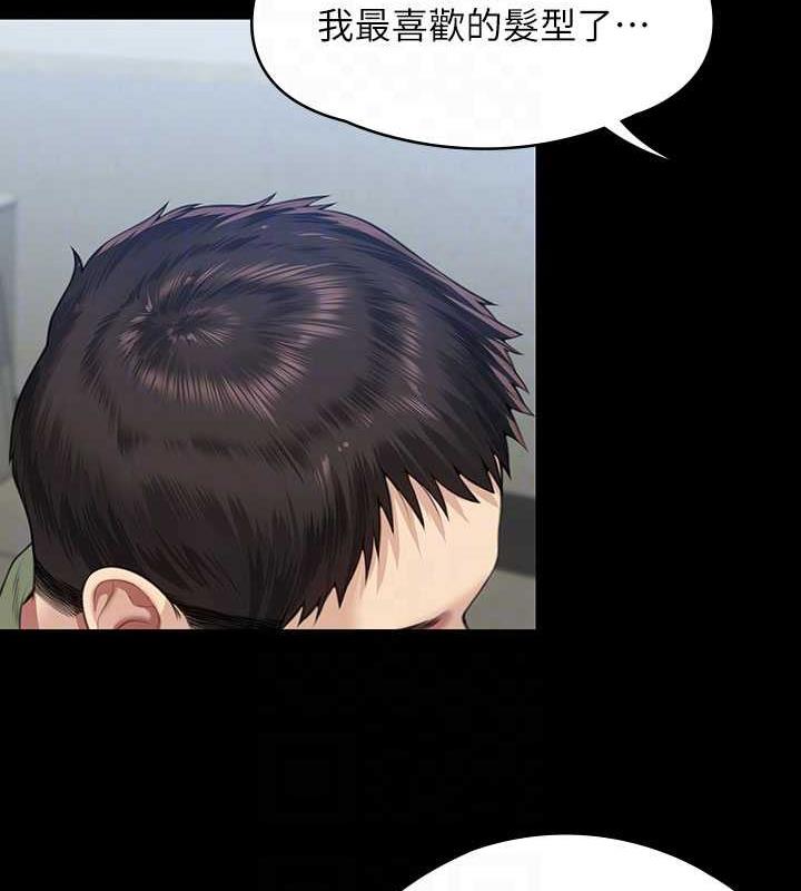 第327话-儘管发疯，一切交给我! - 第110.jpg页