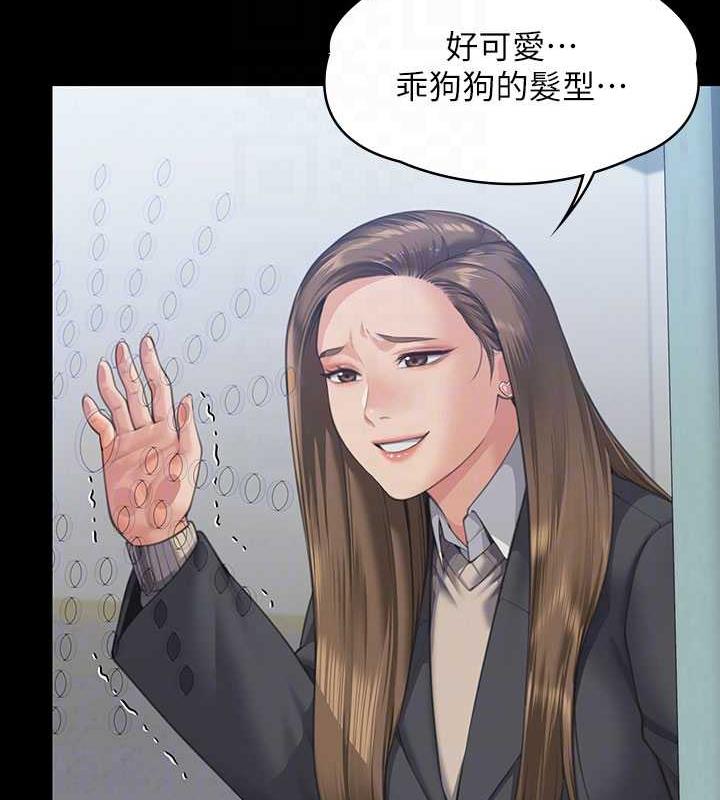 第327话-儘管发疯，一切交给我! - 第111.jpg页