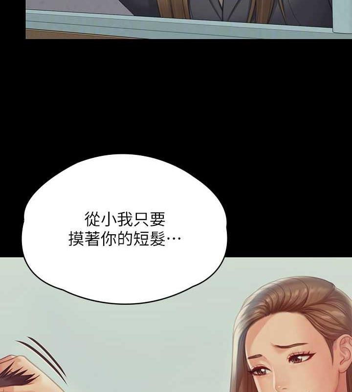 第327话-儘管发疯，一切交给我! - 第112.jpg页