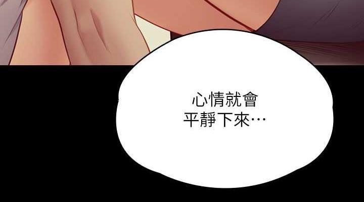 第327话-儘管发疯，一切交给我! - 第114.jpg页