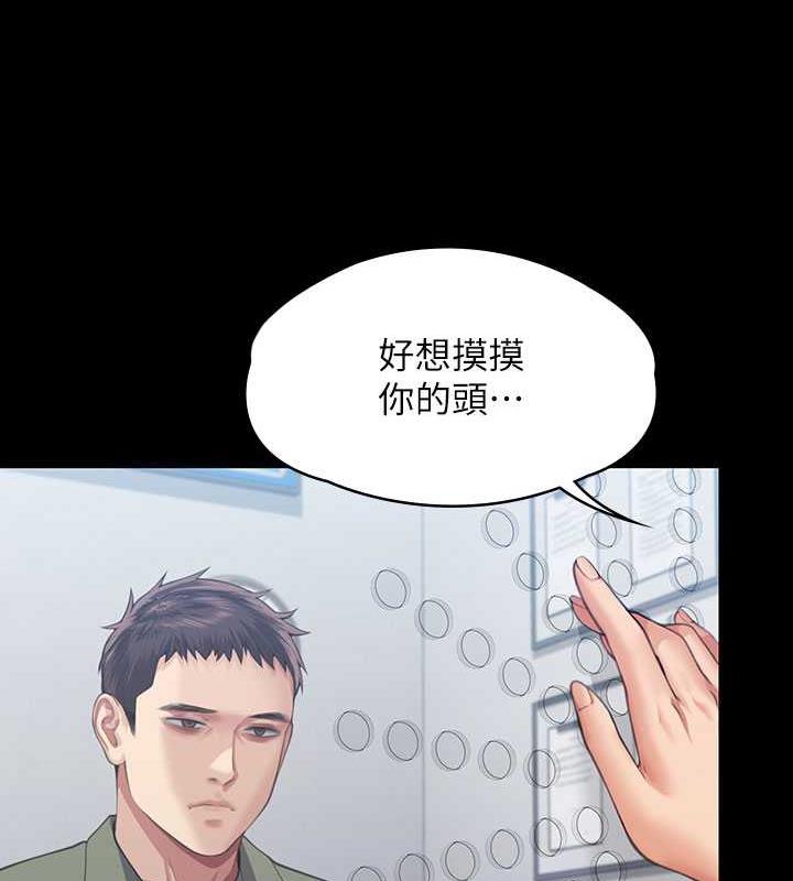 第327话-儘管发疯，一切交给我! - 第115.jpg页