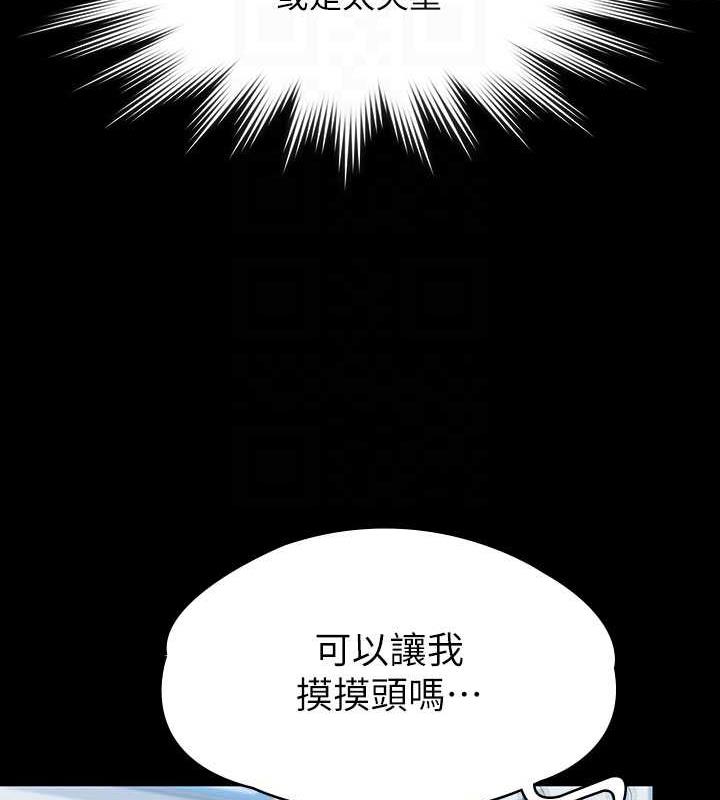 第327话-儘管发疯，一切交给我! - 第119.jpg页