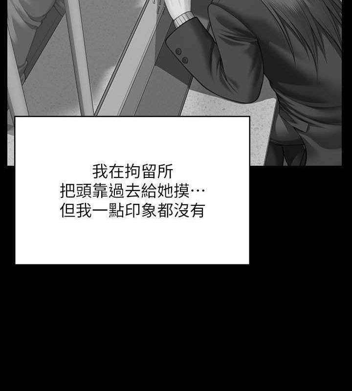 第327话-儘管发疯，一切交给我! - 第131.jpg页