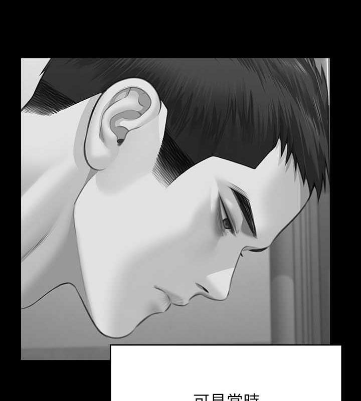 第327话-儘管发疯，一切交给我! - 第132.jpg页