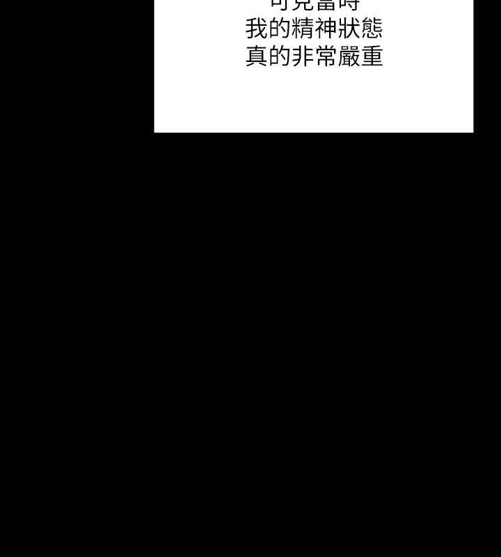 第327话-儘管发疯，一切交给我! - 第133.jpg页