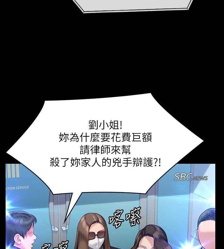 第327话-儘管发疯，一切交给我! - 第136.jpg页