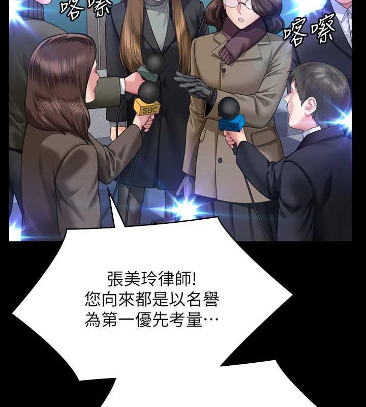 第327话-儘管发疯，一切交给我! - 第137.jpg页