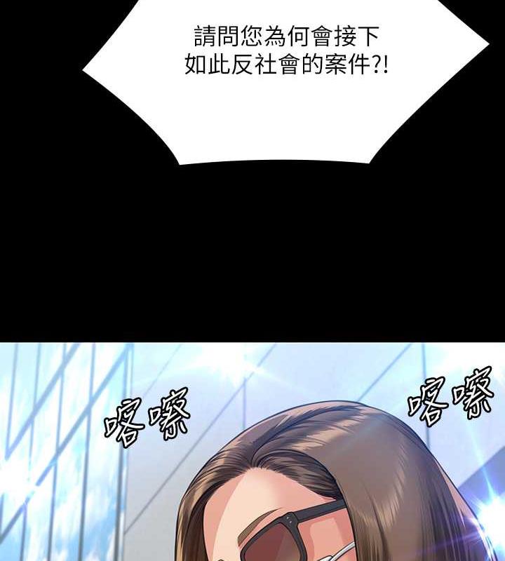 第327话-儘管发疯，一切交给我! - 第138.jpg页