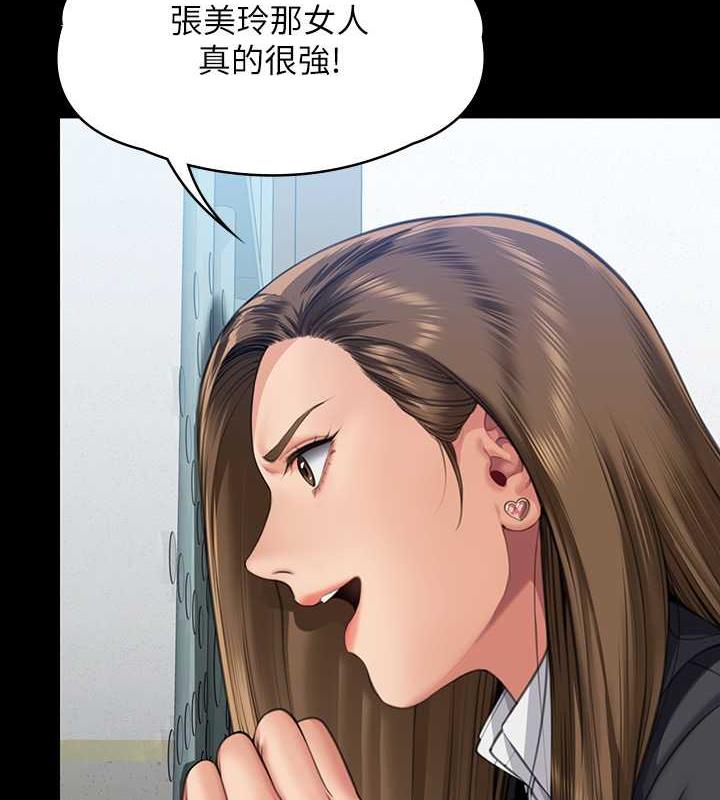 第327话-儘管发疯，一切交给我! - 第143.jpg页