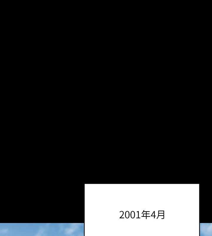 第327话-儘管发疯，一切交给我! - 第147.jpg页