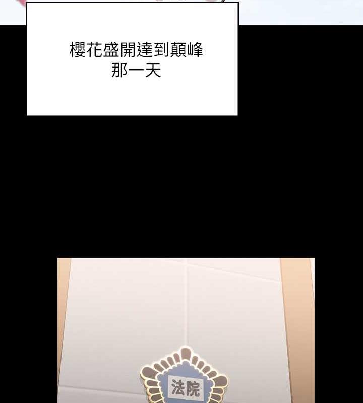 第327话-儘管发疯，一切交给我! - 第149.jpg页
