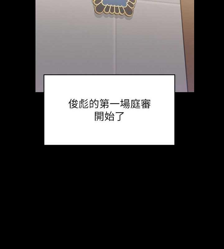 第327话-儘管发疯，一切交给我! - 第150.jpg页