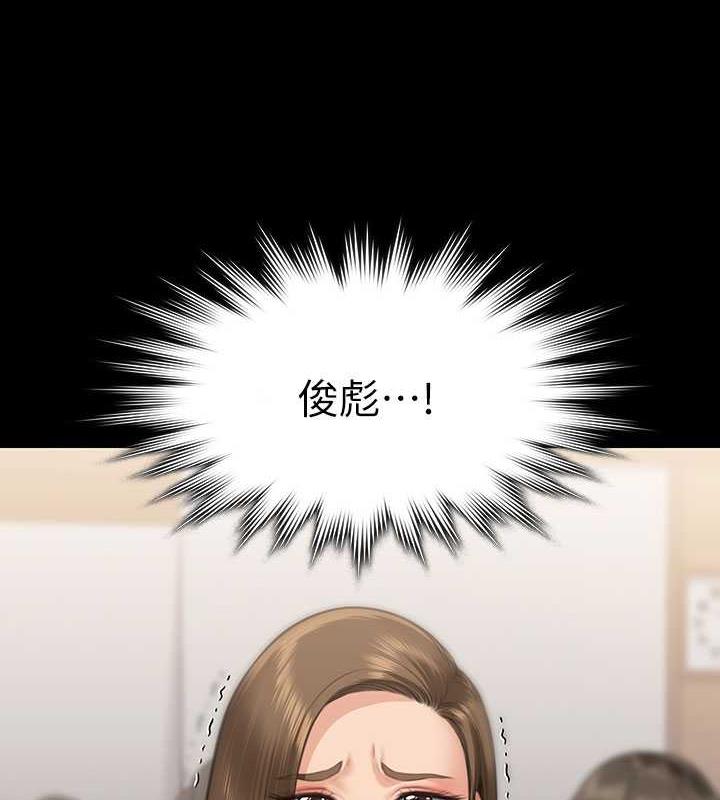 第327话-儘管发疯，一切交给我! - 第159.jpg页