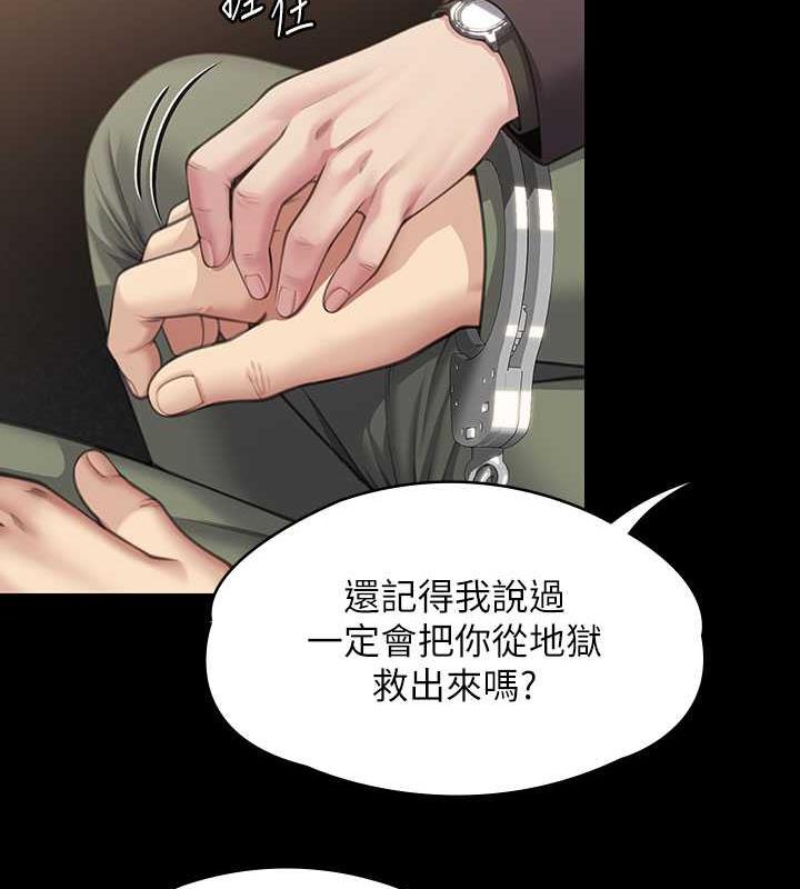 第327话-儘管发疯，一切交给我! - 第162.jpg页