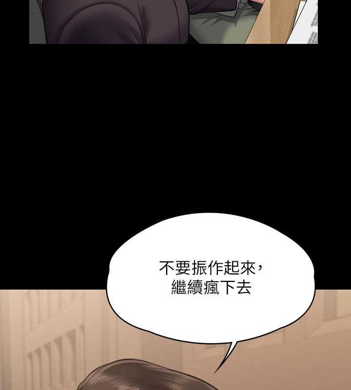 第327话-儘管发疯，一切交给我! - 第164.jpg页