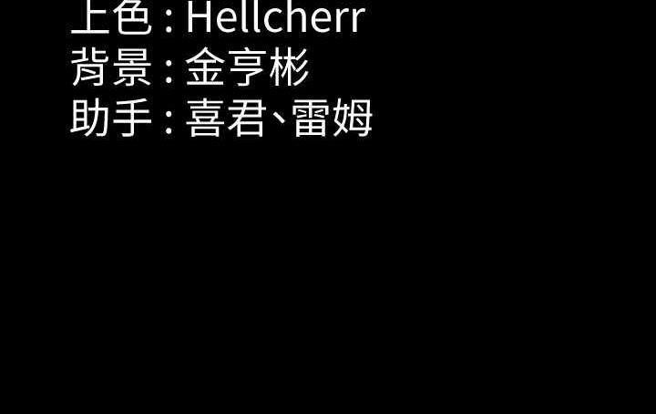 第327话-儘管发疯，一切交给我! - 第168.jpg页