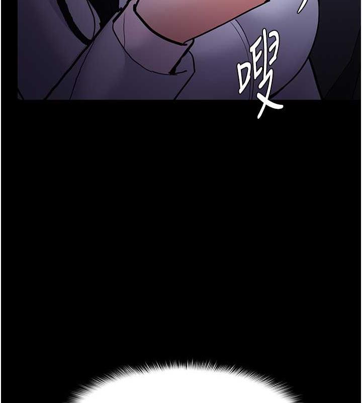 第84话-给妳最后一次机会表现 - 第4.jpg页